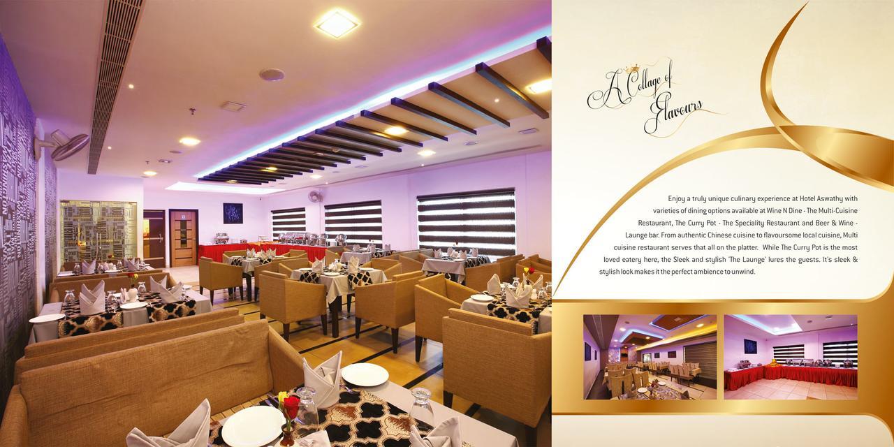 Hotel Aswathy Kodungallūr Extérieur photo
